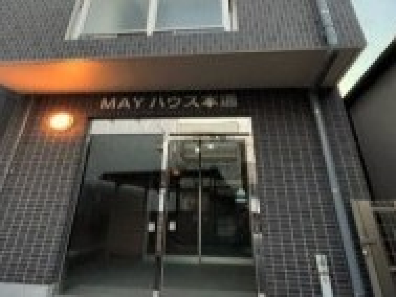 MAYハウス