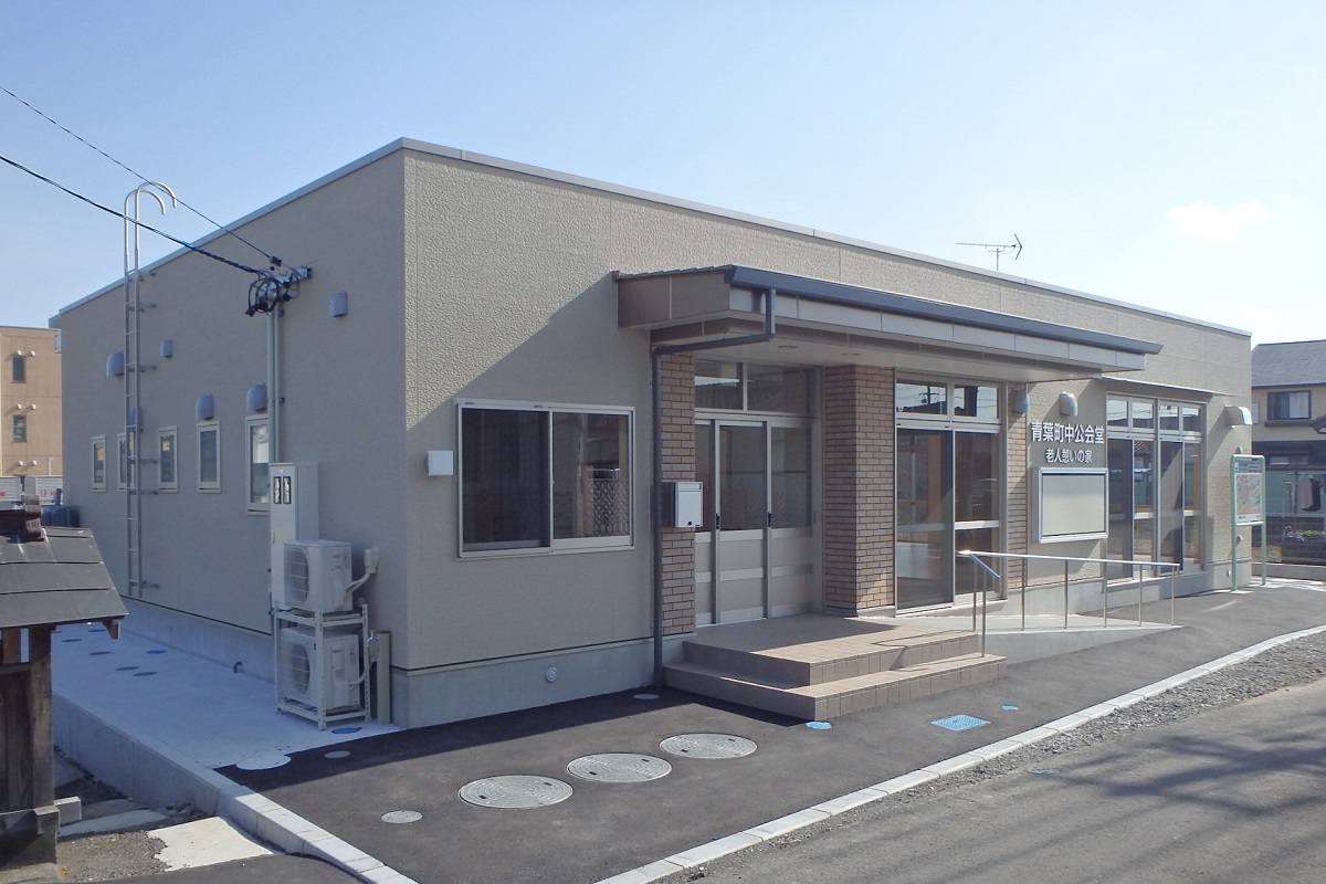 公民館